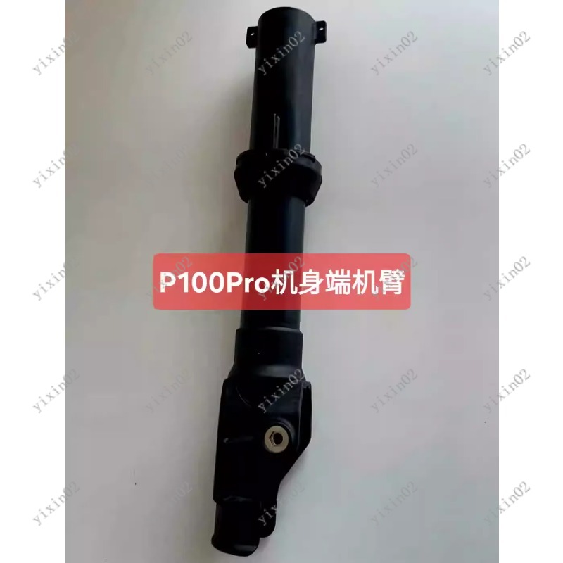 Drone Arm - Nieuwe P100 Pro opvouwbare drone-armmotor/vervangingsonderdeel voor