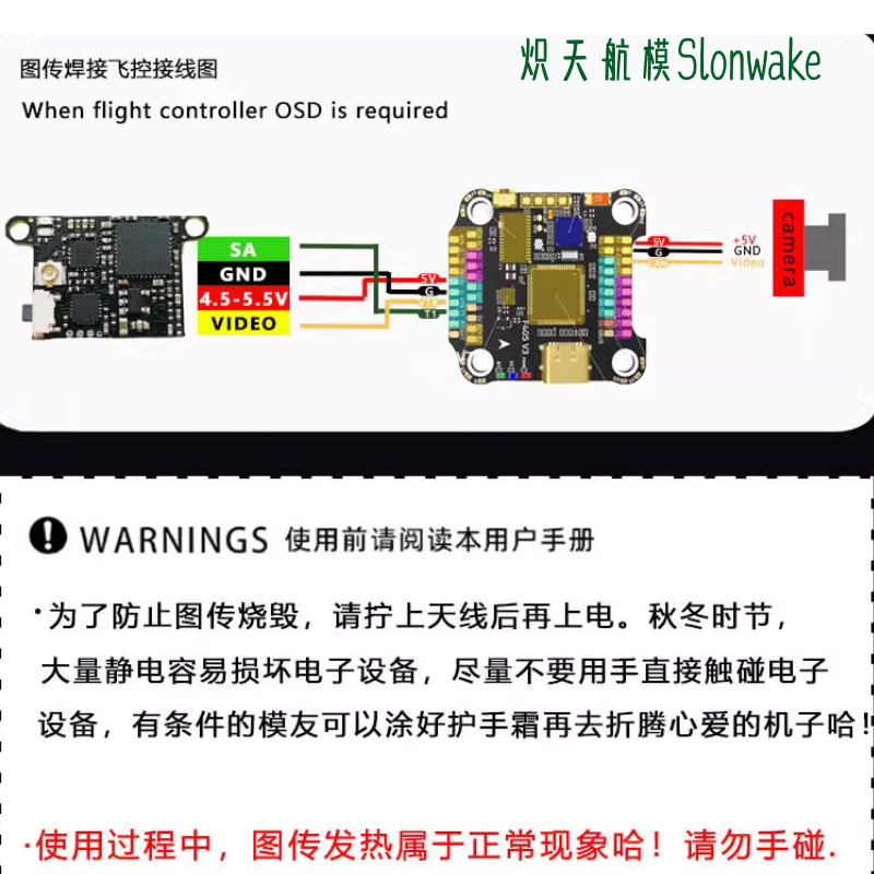 Slonwake 5.8G 48CH FPV-zender  - Drone Transmitter recensie en prijs