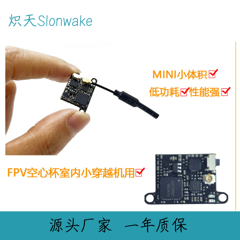 Slonwake 5.8G 48CH FPV-zender  - Drone Transmitter recensie en prijs