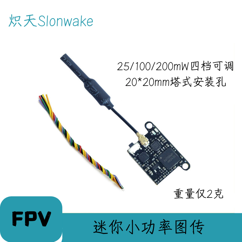 Slonwake 5.8G 48CH FPV-zender  - Drone Transmitter recensie en prijs