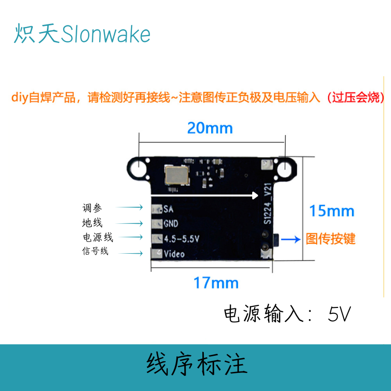 Slonwake 5.8G 48CH FPV-zender  - Drone Transmitter recensie en prijs