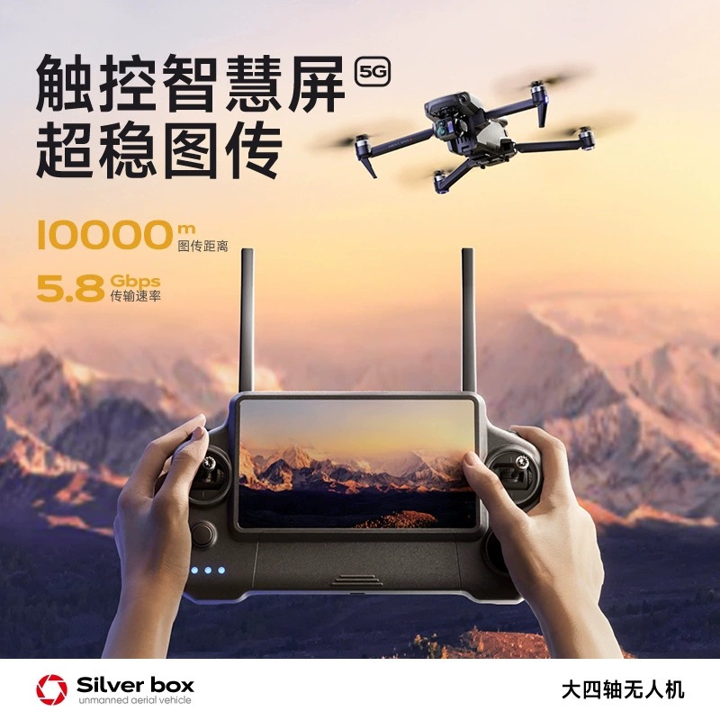 Silver Box P7 Max Drone 4K Ult - Drone Gps Module recensie en prijs